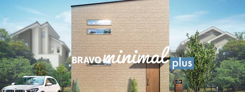 BRAVO minimal PLUS
