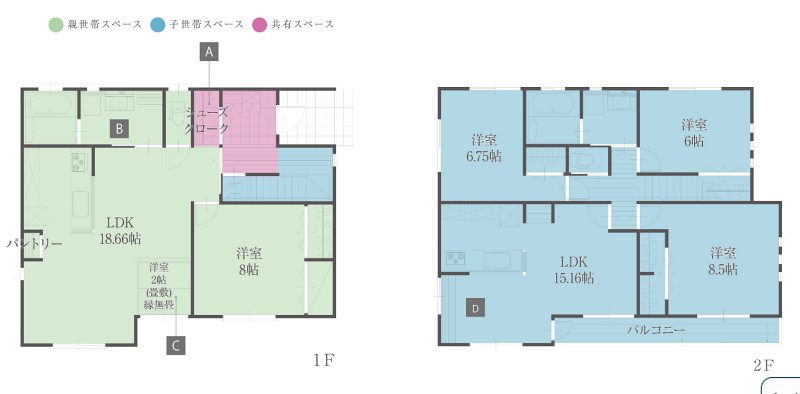 アイダ設計の二世帯住宅「PLAN02」