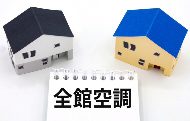 タマホーム換気システムの標準仕様