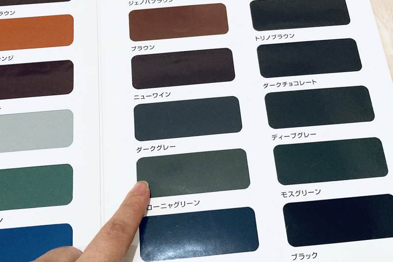 色見本で確認する際の注意点